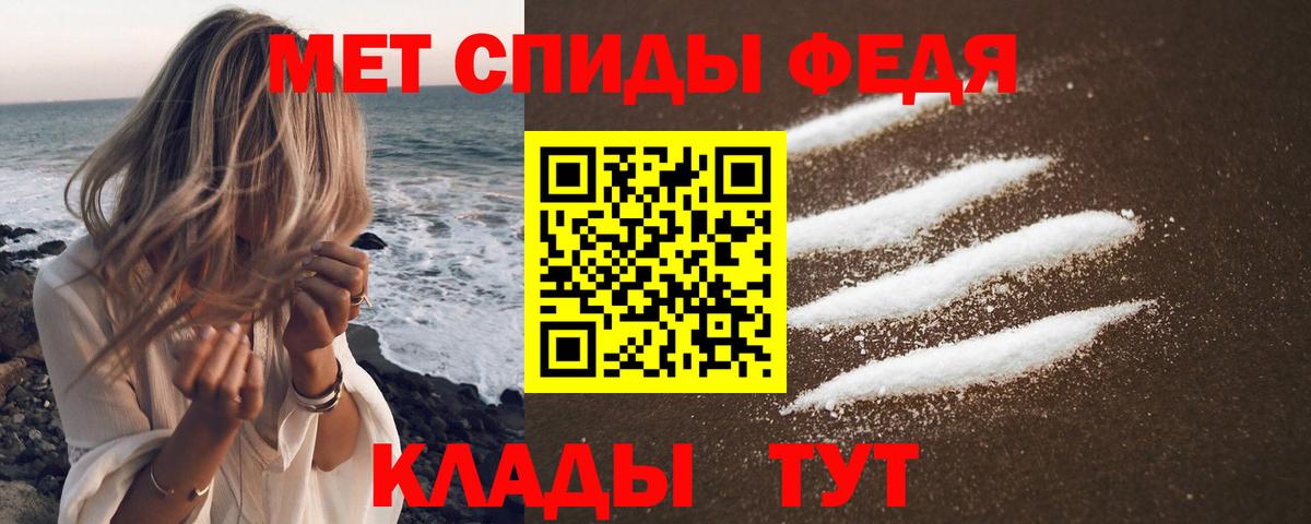 darknet клад  Вход с VPN  АМФЕТАМИН  Горячий Ключ  АМФЕТАМИН 97% 