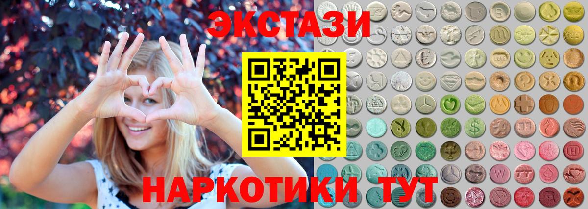 ЭКСТАЗИ Philipp Plein  ЭКСТАЗИ  Вход с VPN  Горячий Ключ  ЭКСТАЗИ Philipp Plein 
