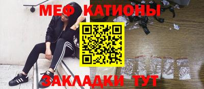 экстази Нальчик