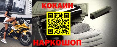 синтетический гашиш Нарткала