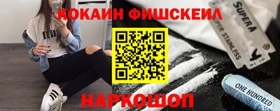 скорость Наро-Фоминск