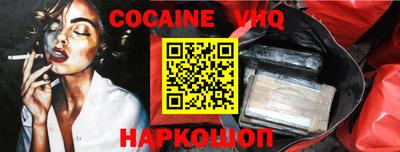 синтетический гашиш Нарткала