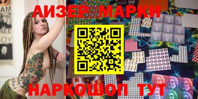синтетический гашиш Нарткала