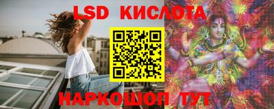 скорость Наро-Фоминск