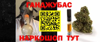 синтетический гашиш Нарткала