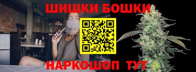 синтетический гашиш Нарткала