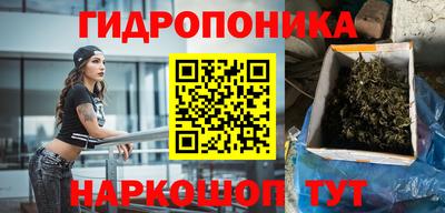 синтетический гашиш Нарткала