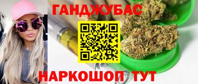 синтетический гашиш Нарткала
