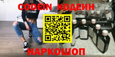 скорость Наро-Фоминск