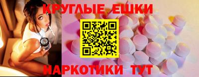 экстази Нальчик