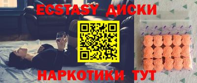 синтетический гашиш Нарткала