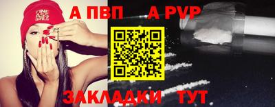 синтетический гашиш Нарткала