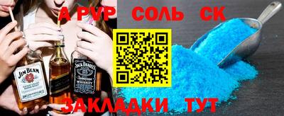 скорость Наро-Фоминск