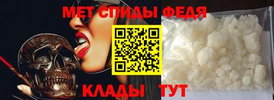скорость Наро-Фоминск
