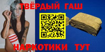 синтетический гашиш Нарткала