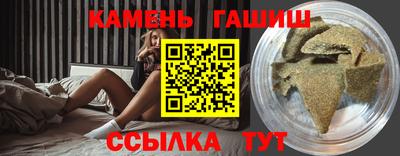 синтетический гашиш Нарткала