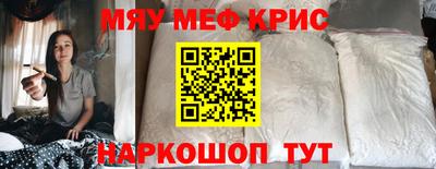 экстази Нальчик