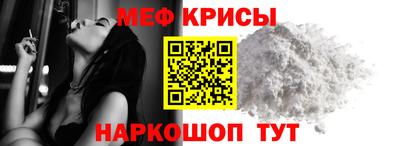 экстази Нальчик