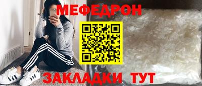 экстази Нальчик