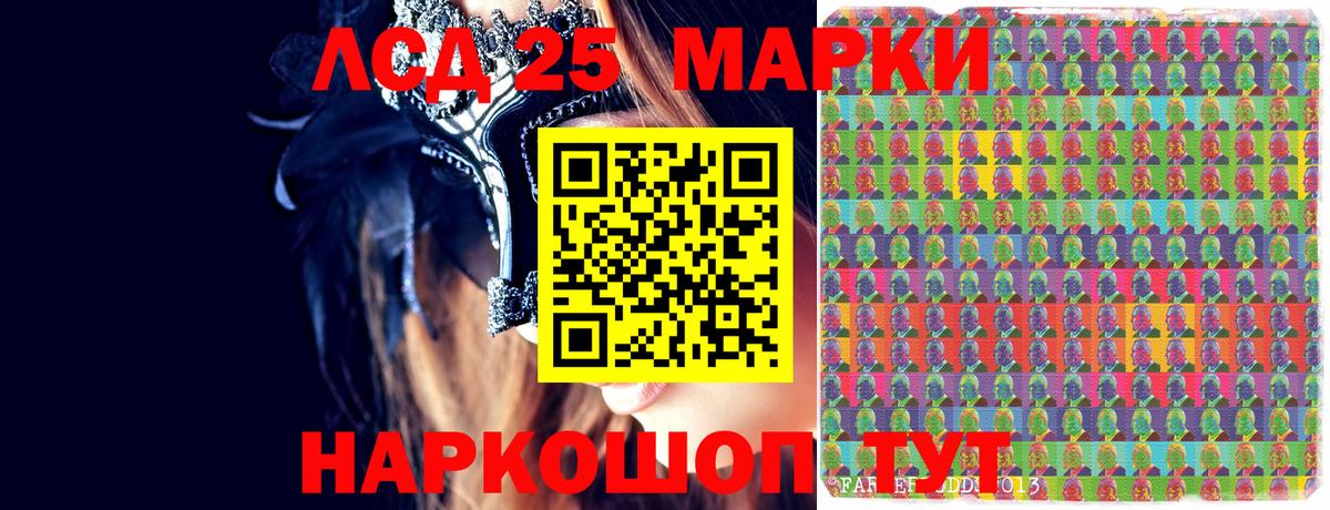 Марки N-bome  Марки N-bome 1,5мг  Вход с VPN  Горячий Ключ 