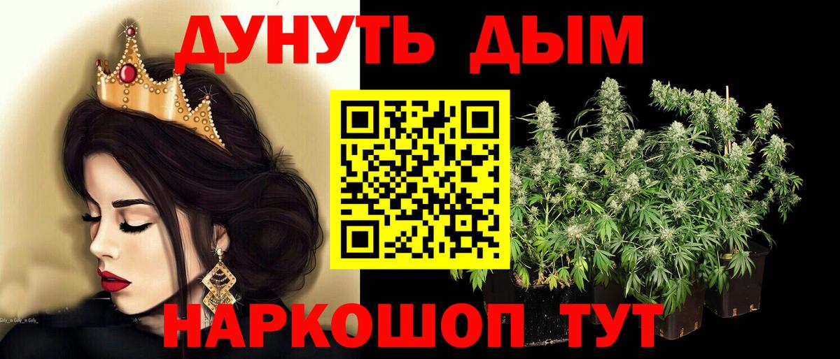 Конопля семена Горячий Ключ