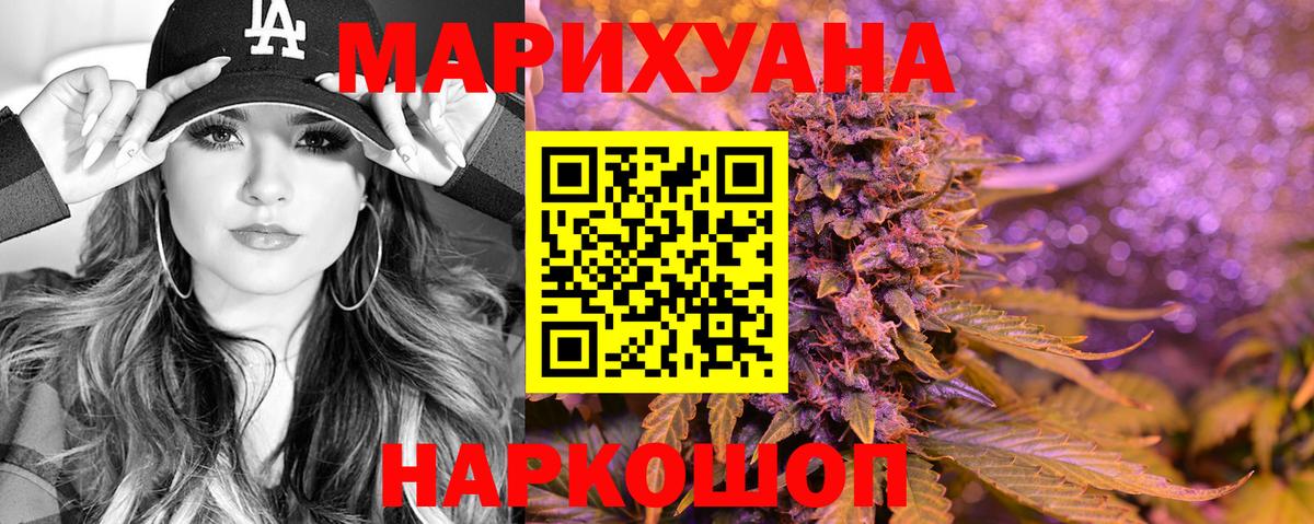 Марихуана план  Марихуана White Widow  Вход с VPN  Шишки марихуана план  Горячий Ключ 